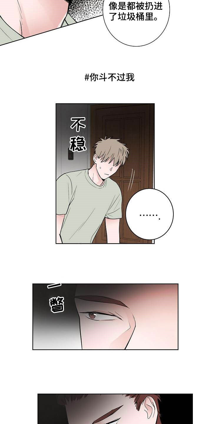 第47话14