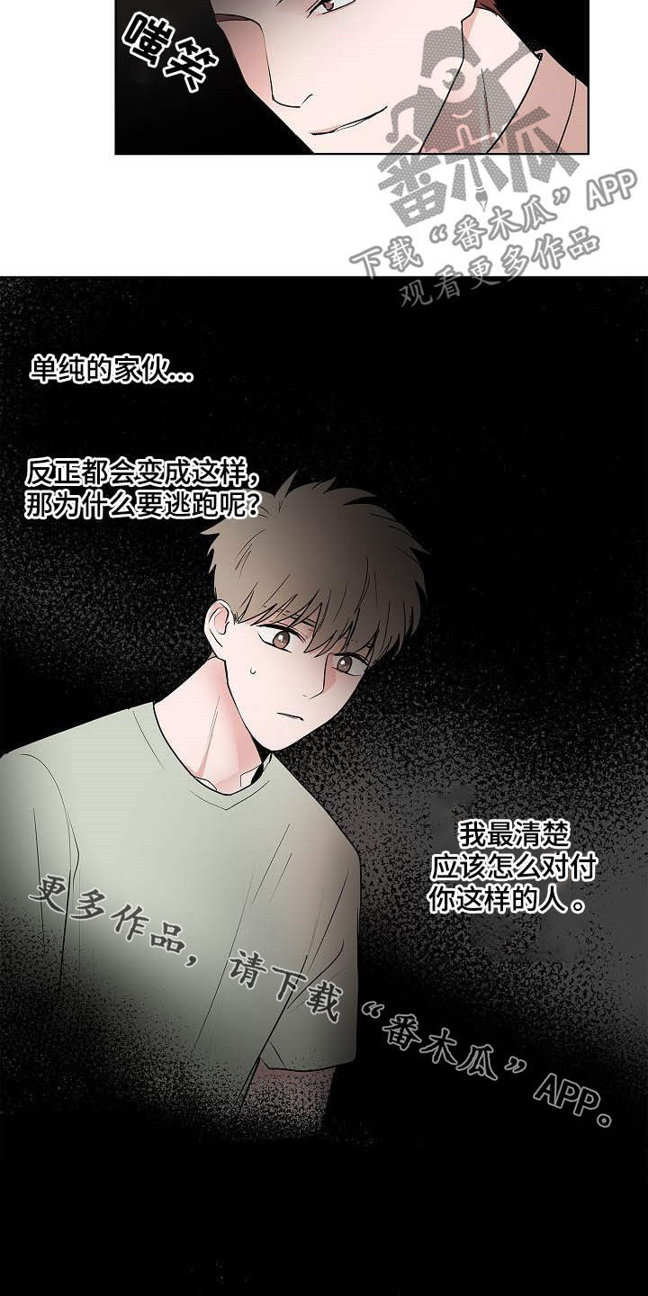 第47话15