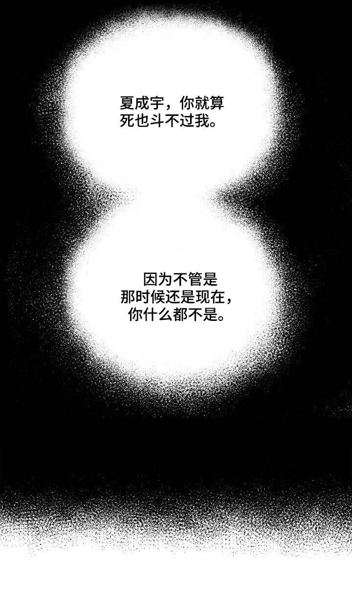 第47话16