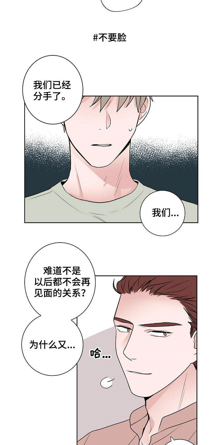 第47话2