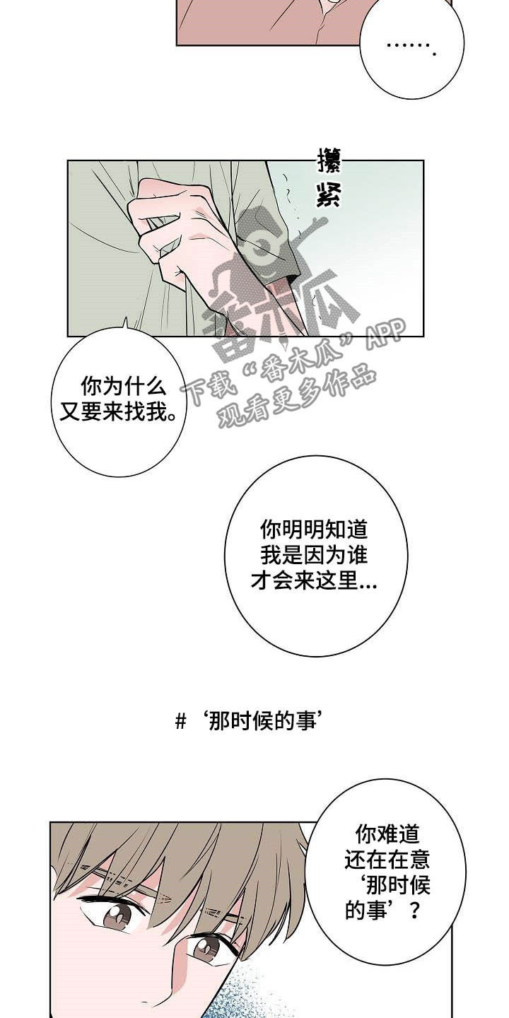 第47话3