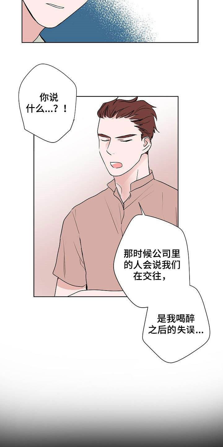 第47话4