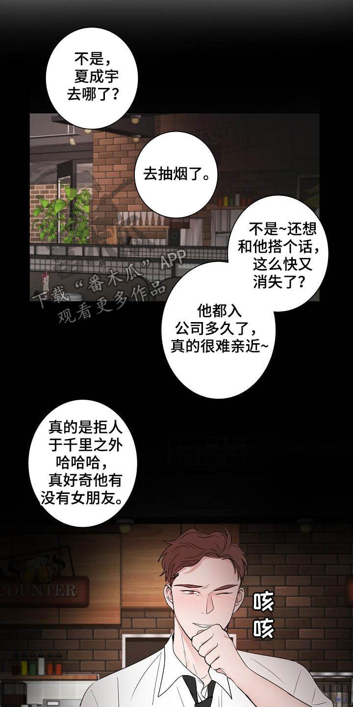 第47话5