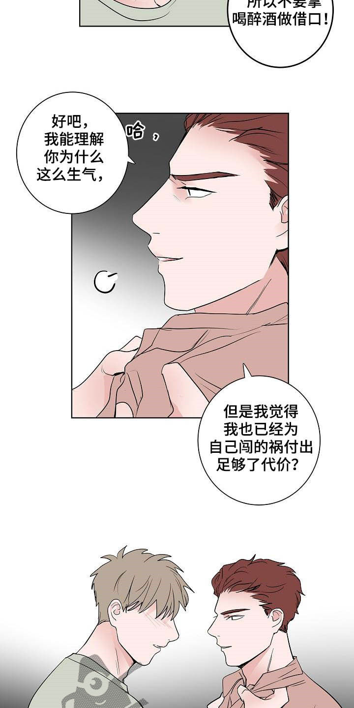 第47话8