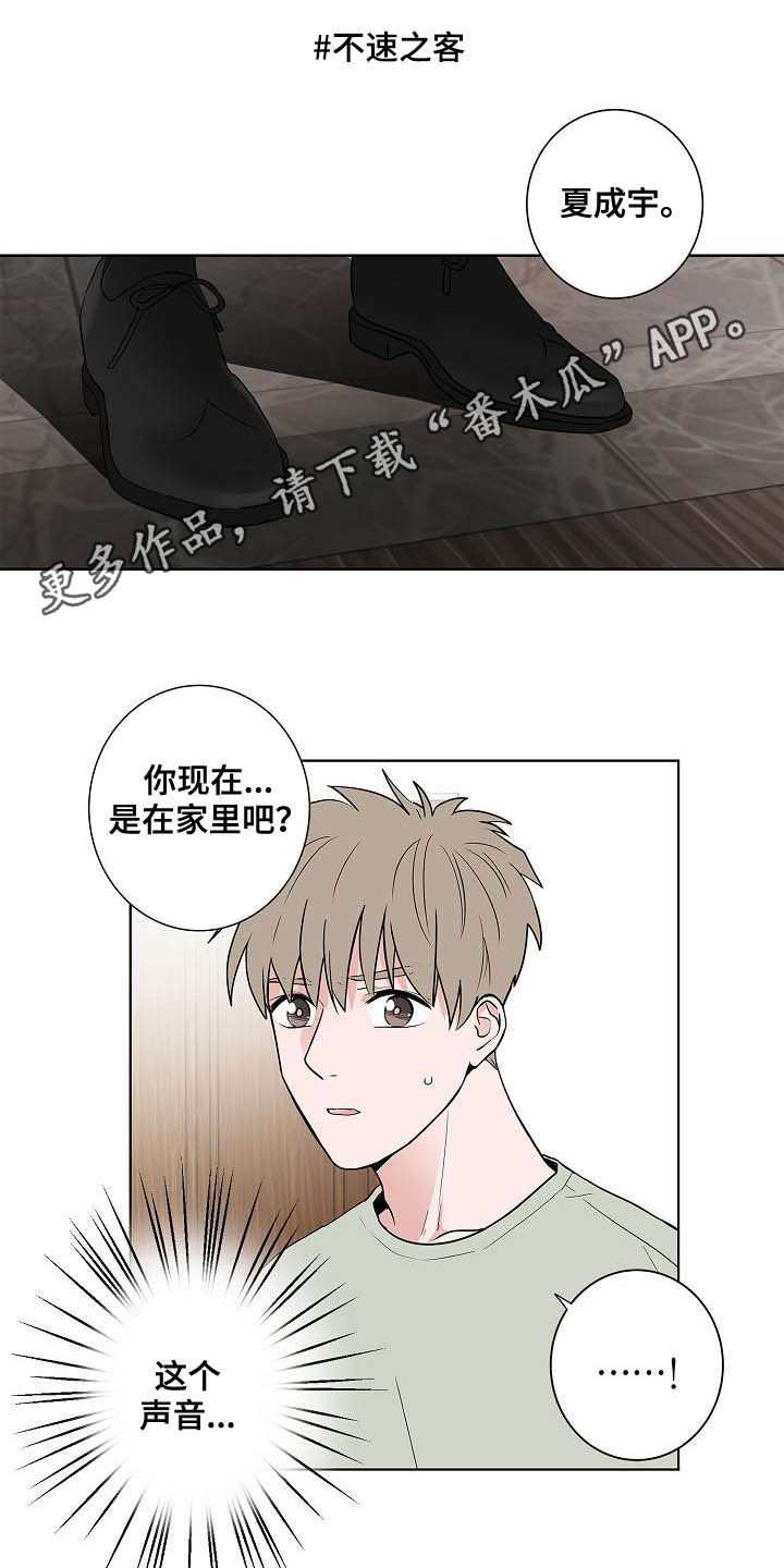 第46话0