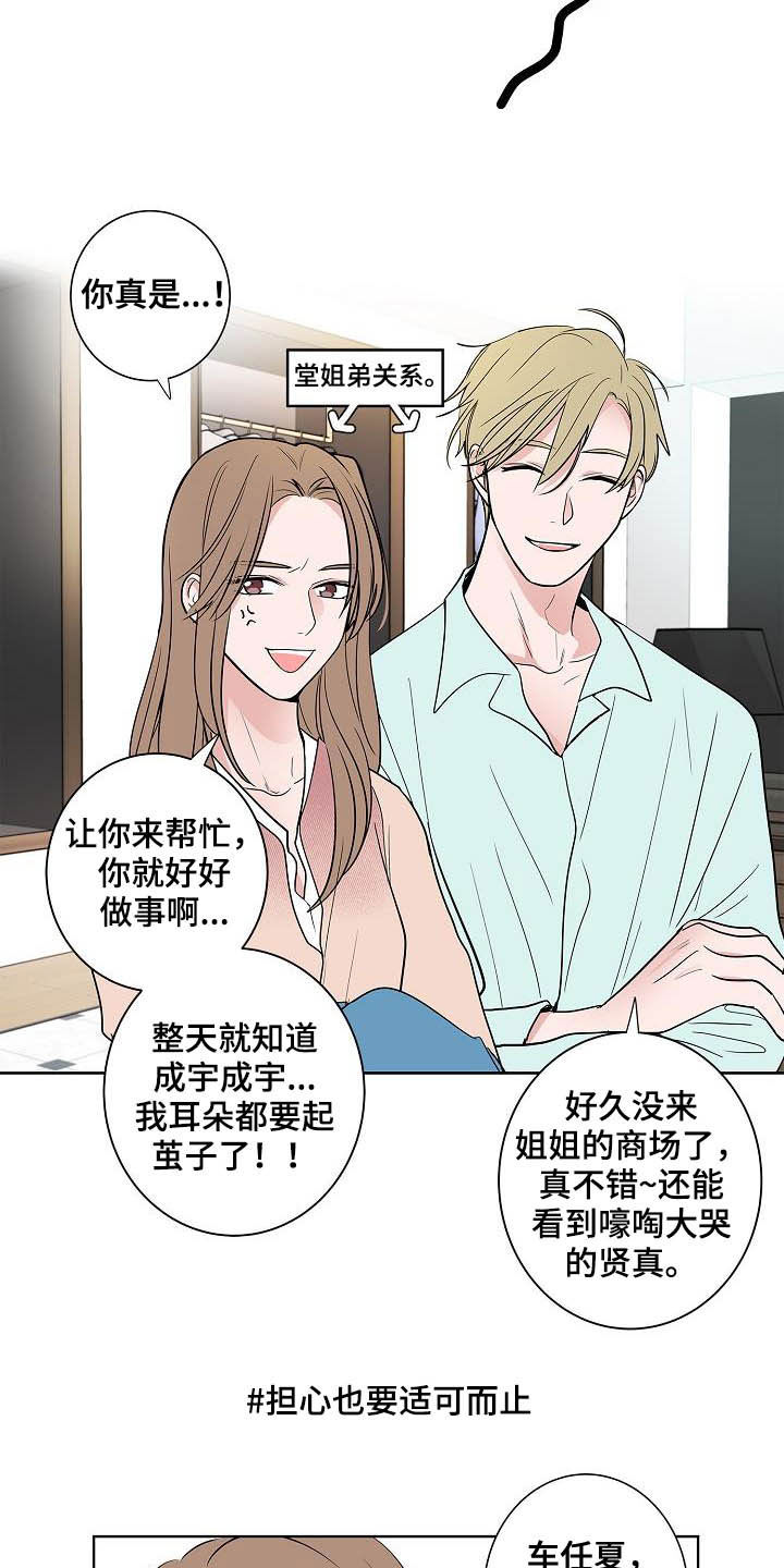 第46话12
