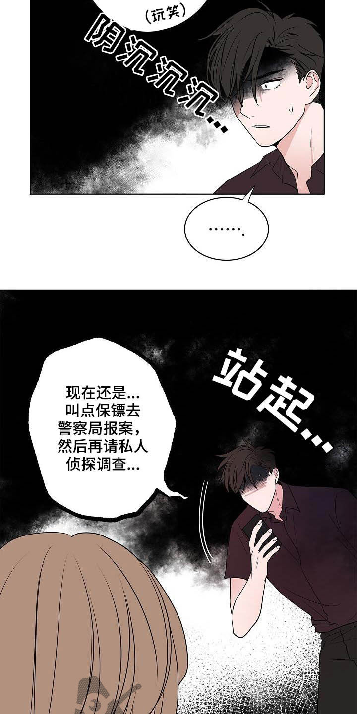 第46话14