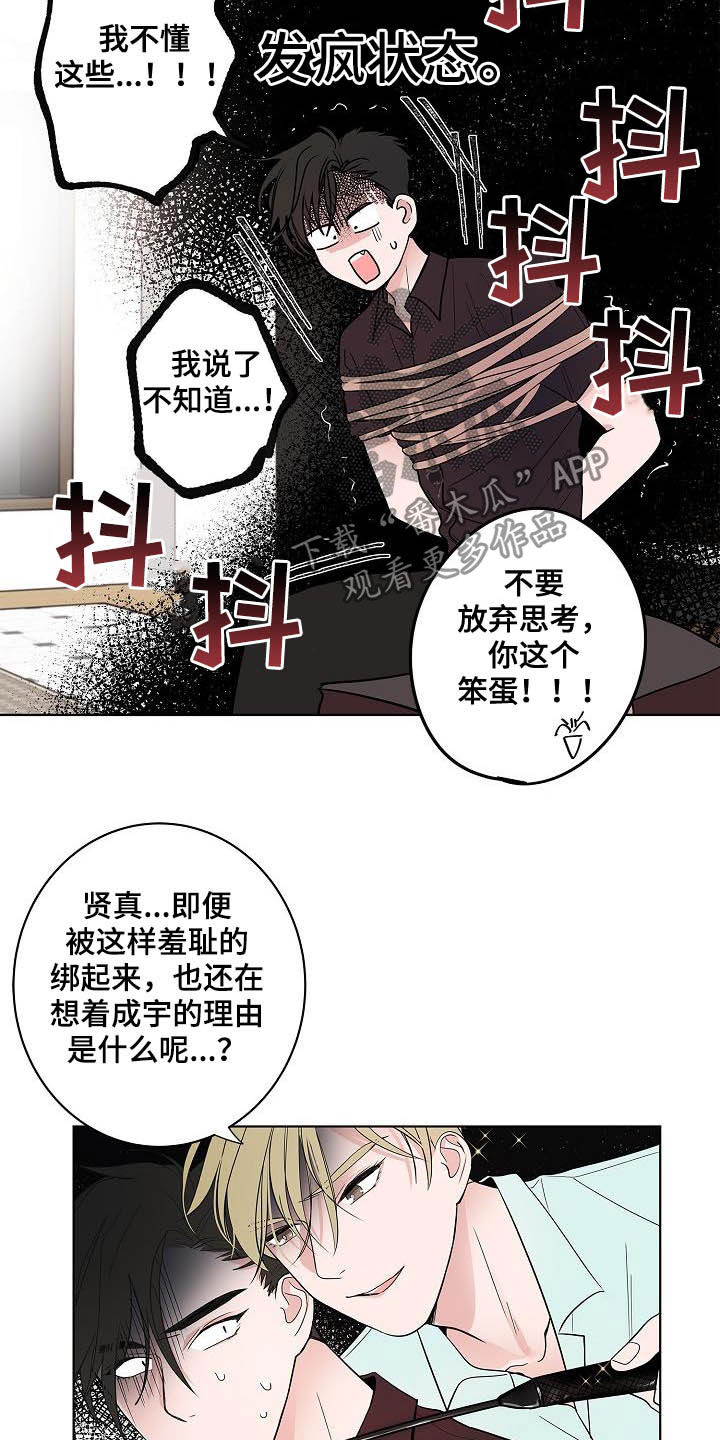 第46话16