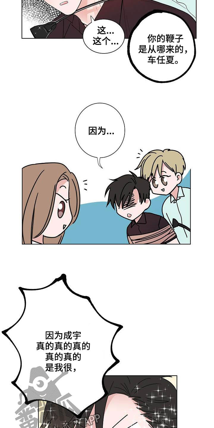 第46话17