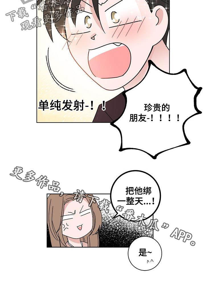 第46话18