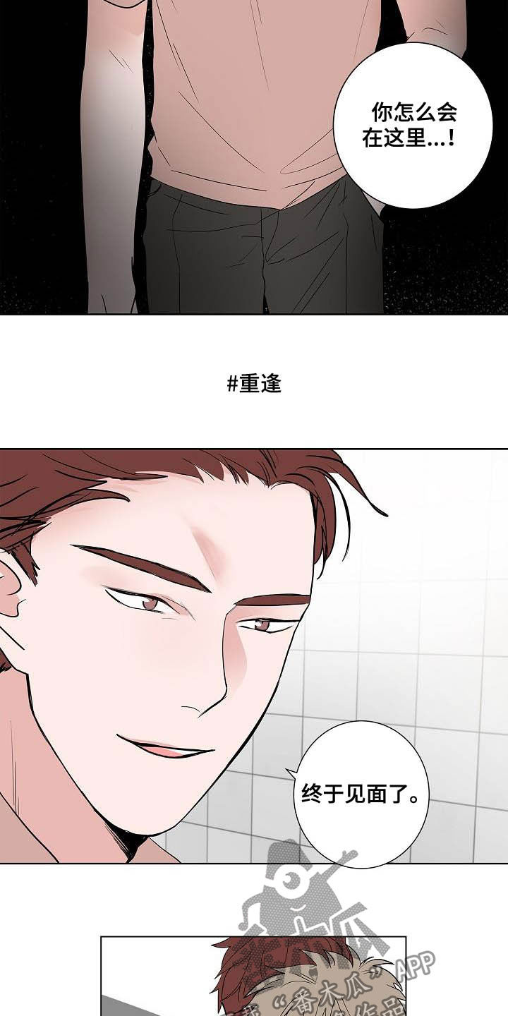 第46话2