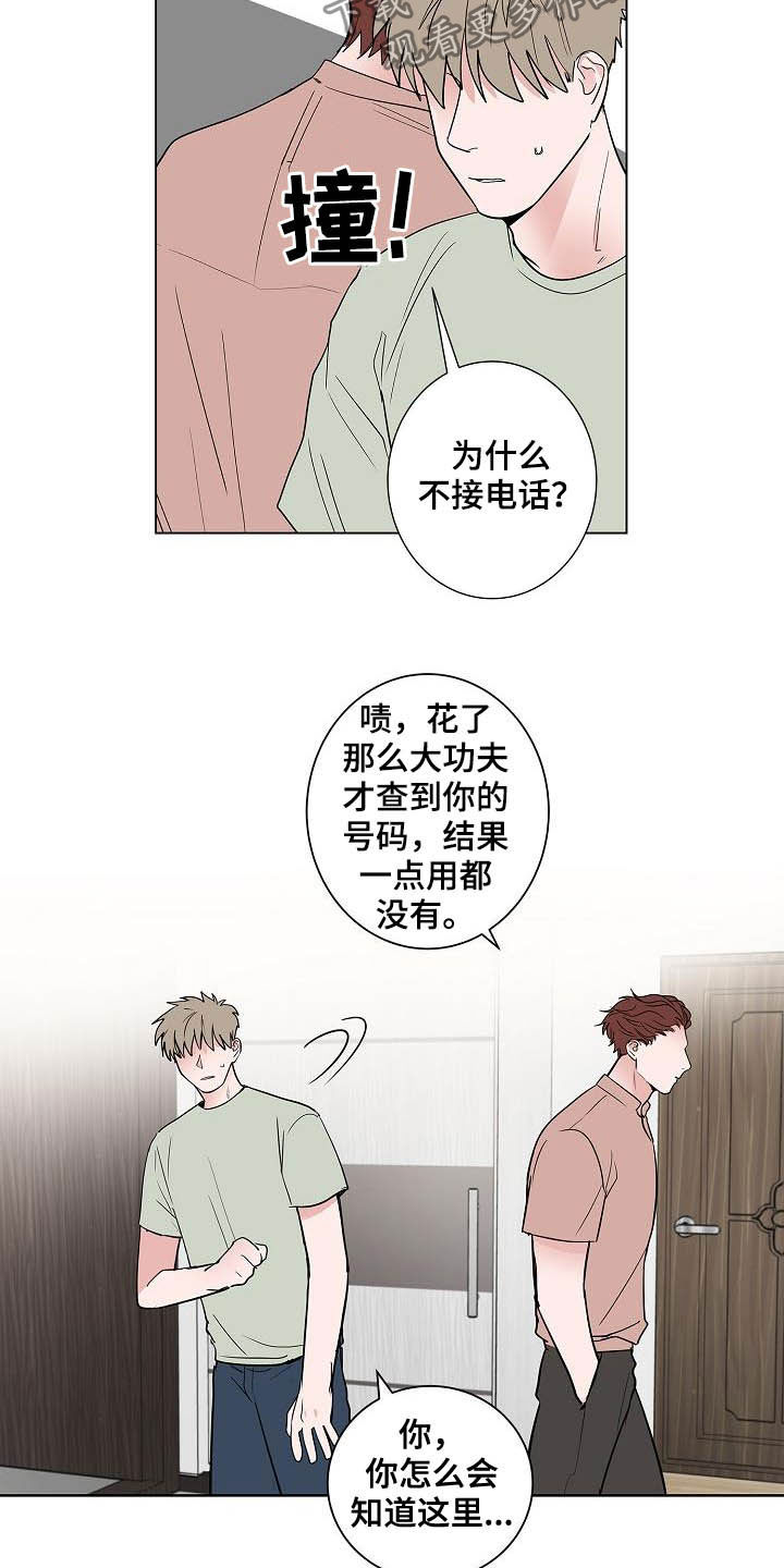 第46话3