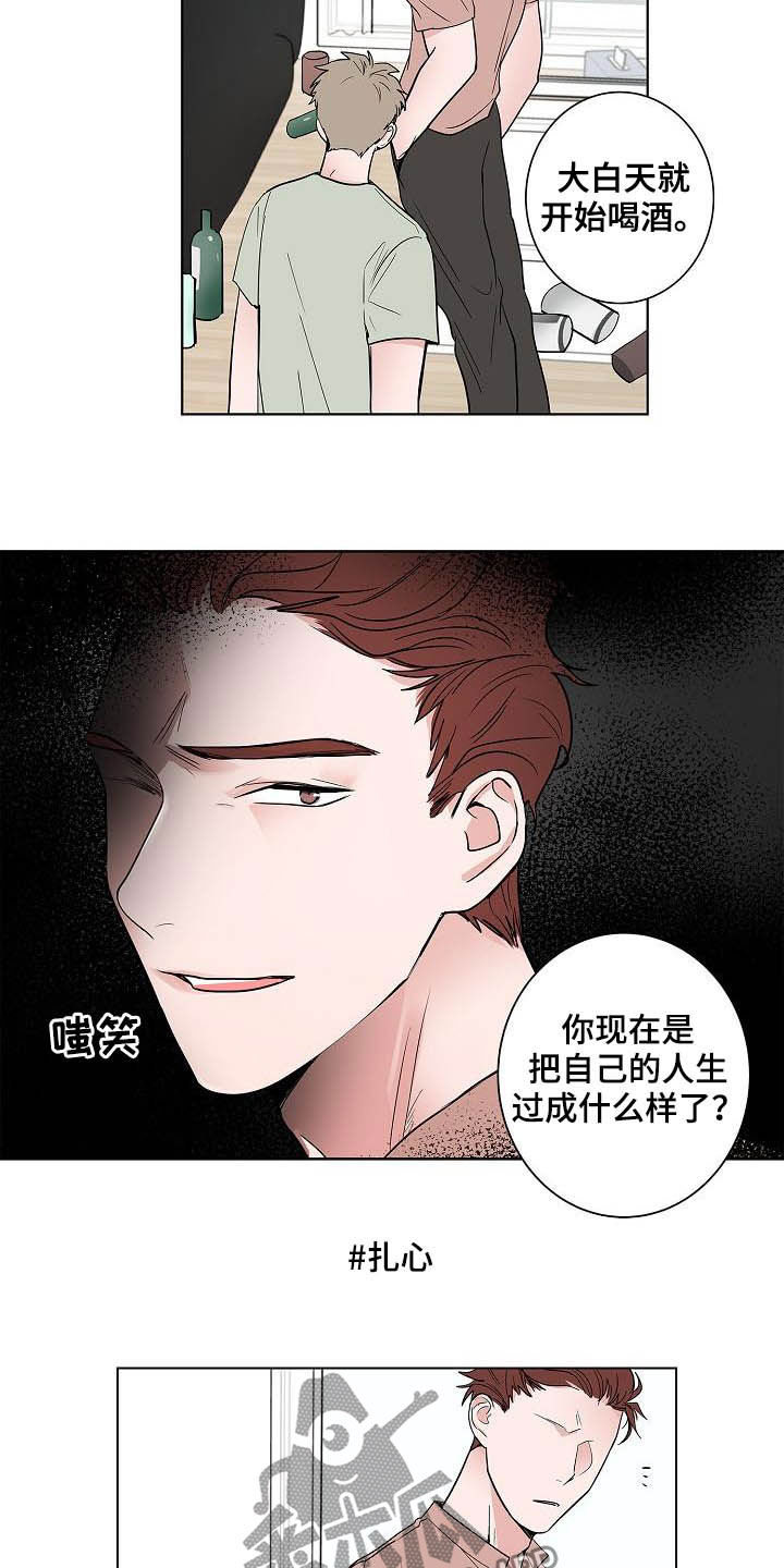 第46话6