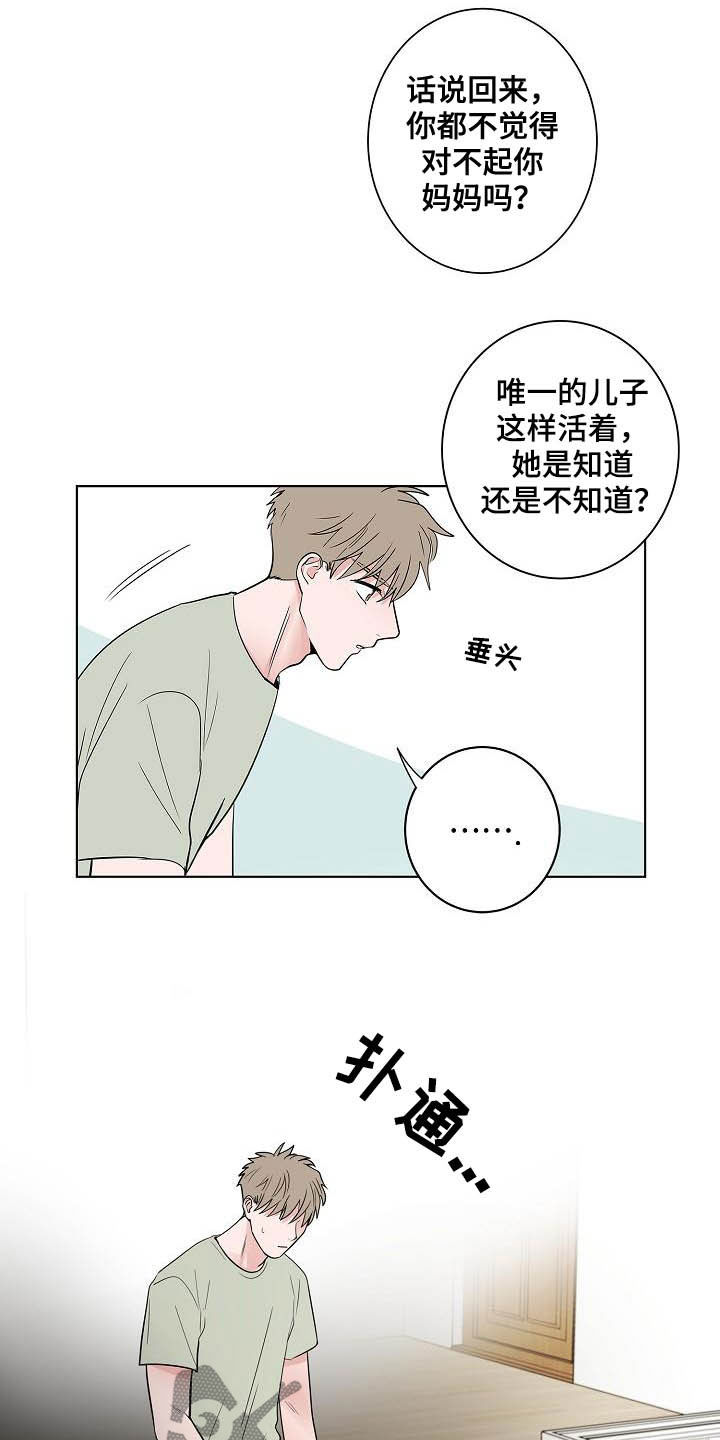 第46话8