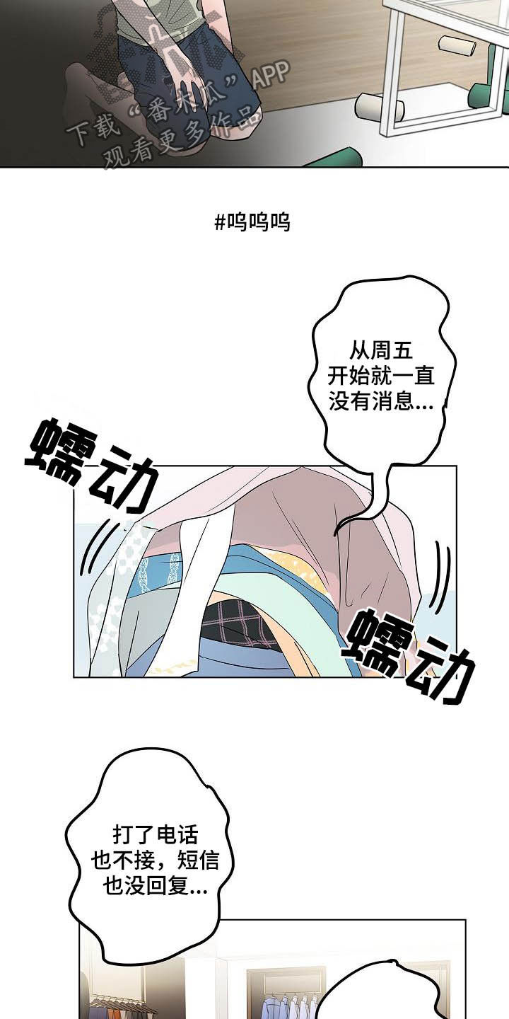 第46话9