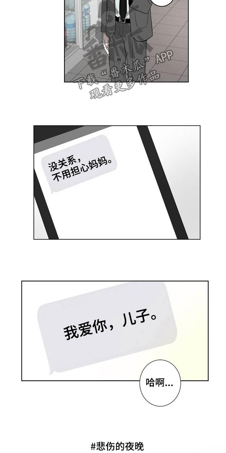第45话10