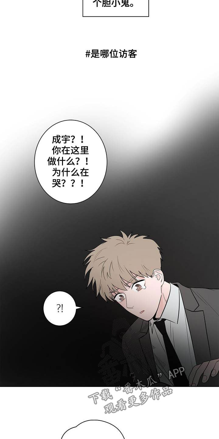 第45话13