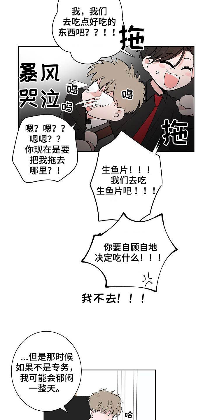 第45话14