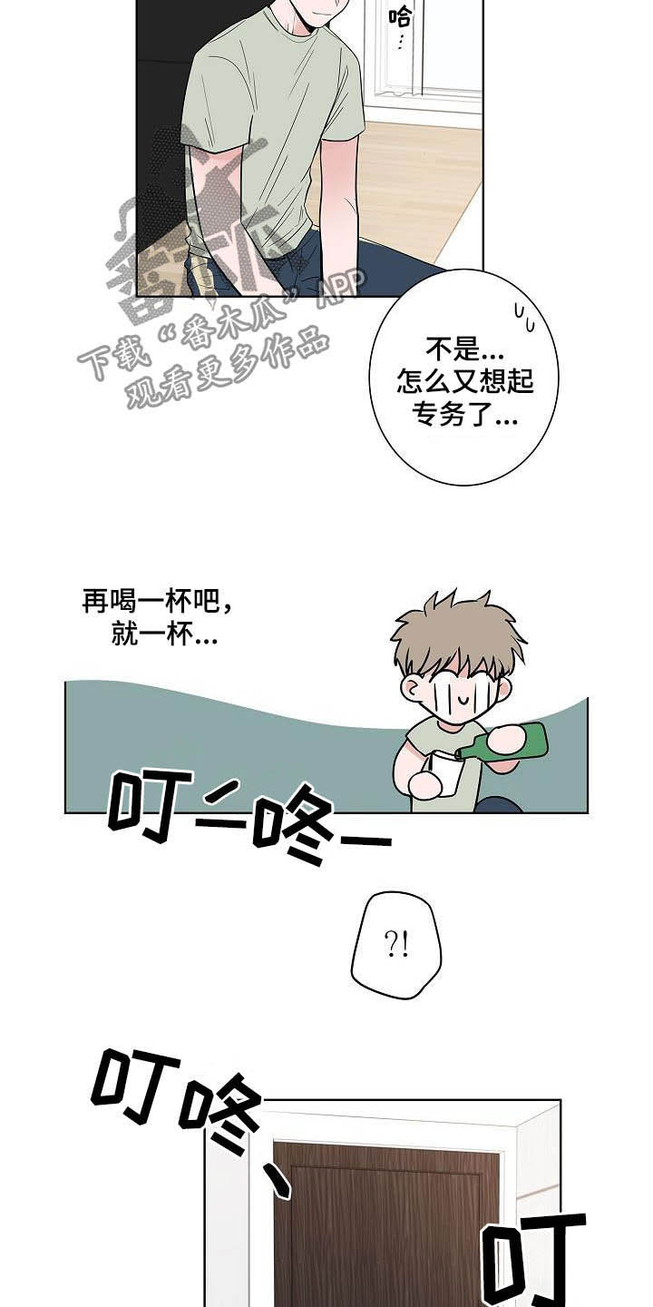 第45话15