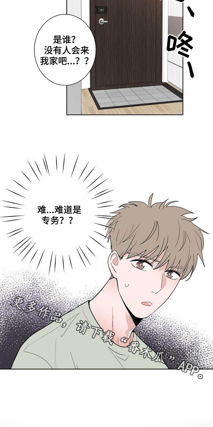 第45话16