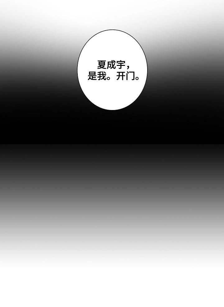 第45话17