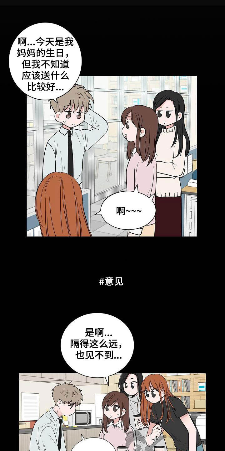第45话2