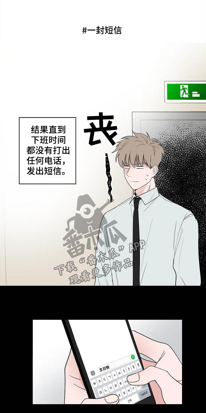 第45话5