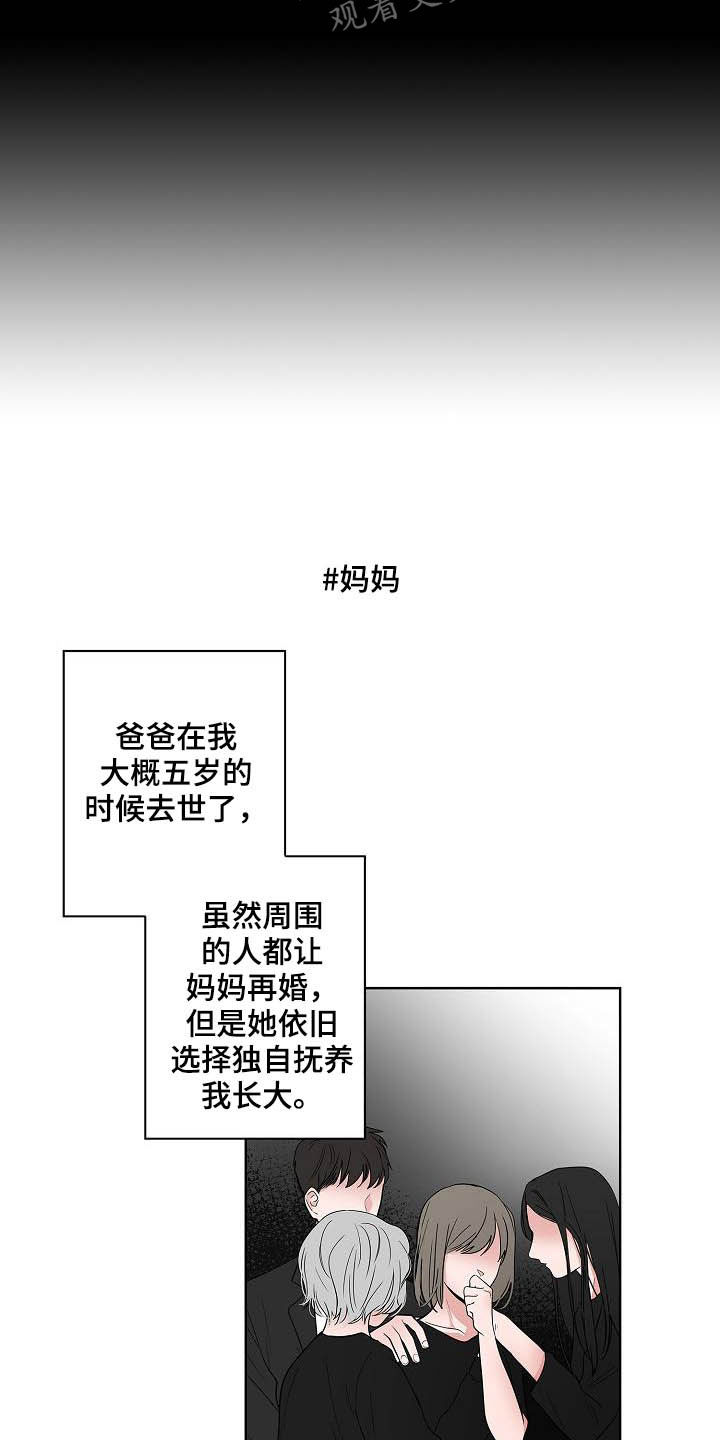 第45话7
