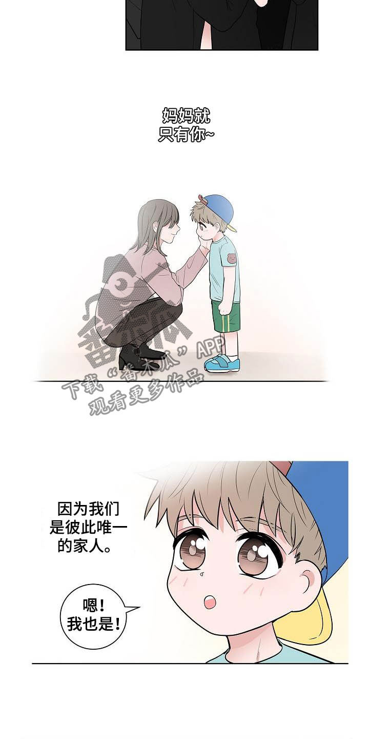 第45话8