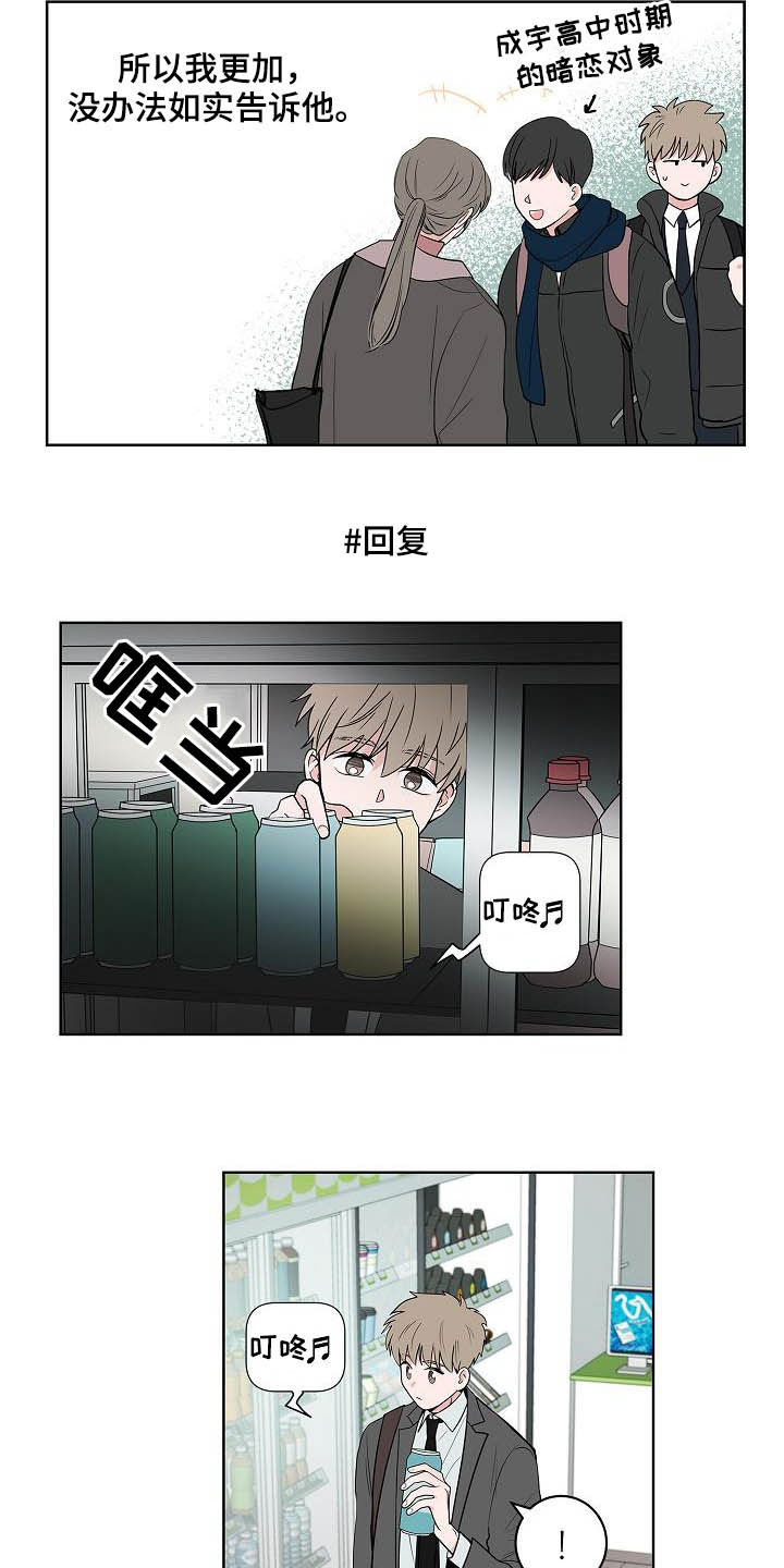 第45话9