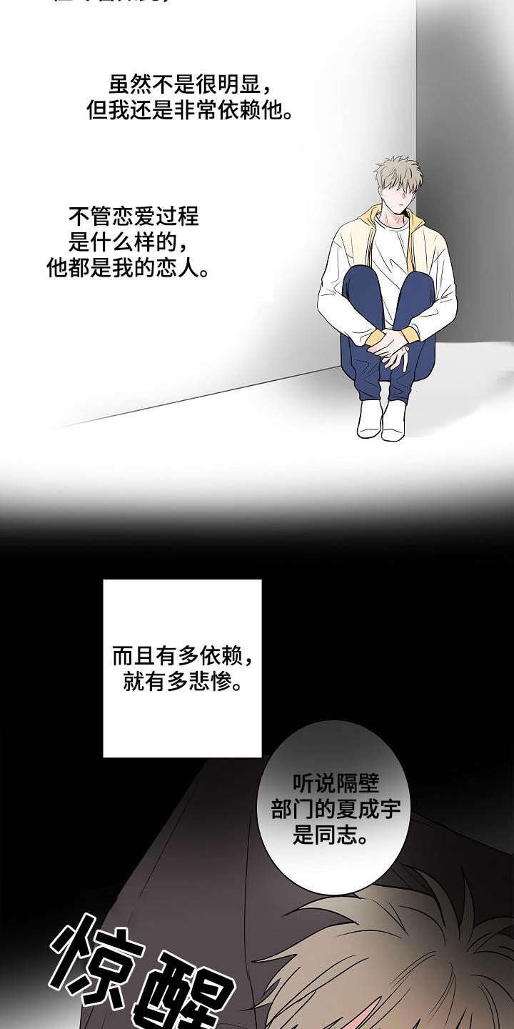 第44话10