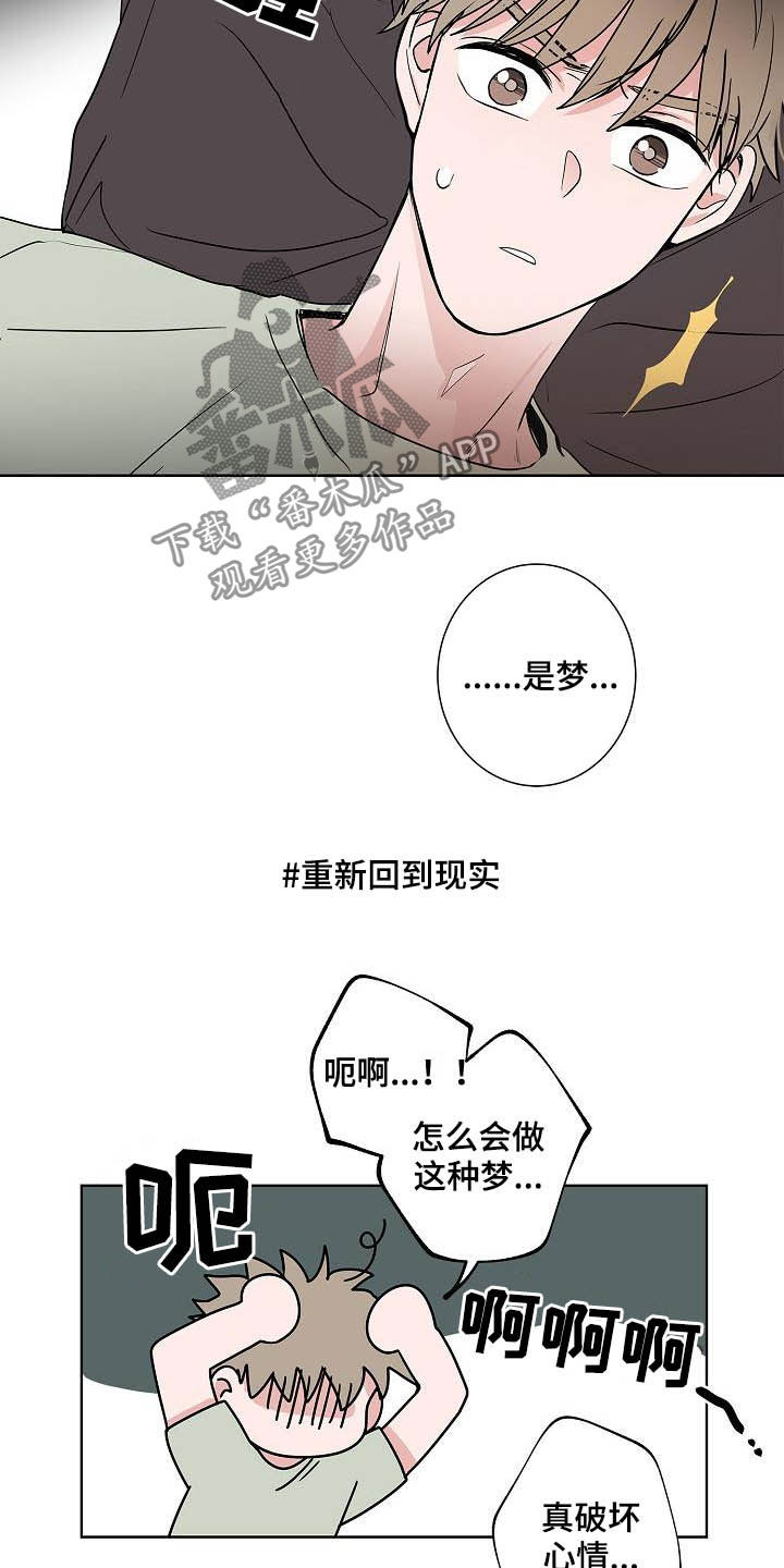 第44话11