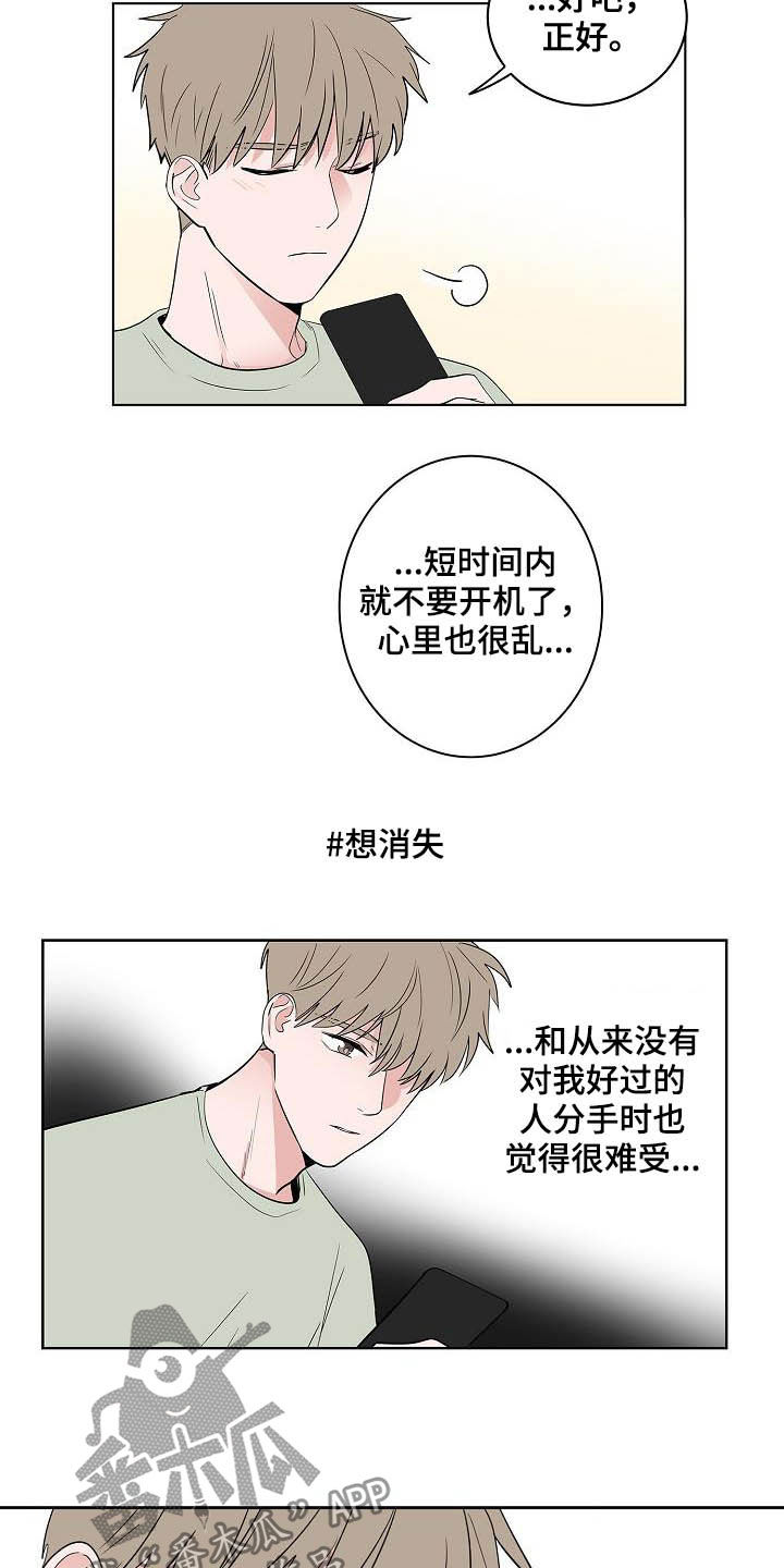 第44话13