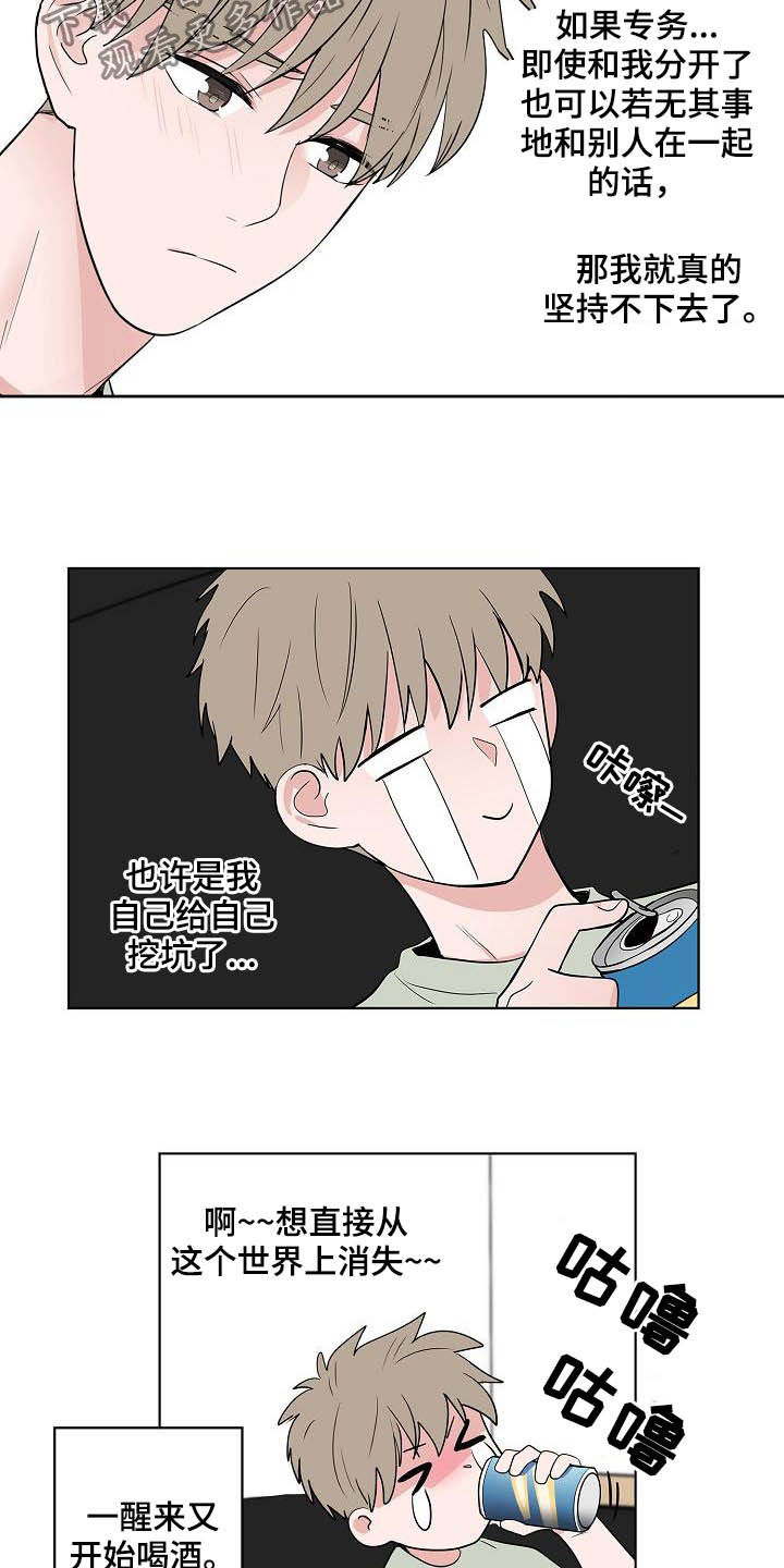 第44话14