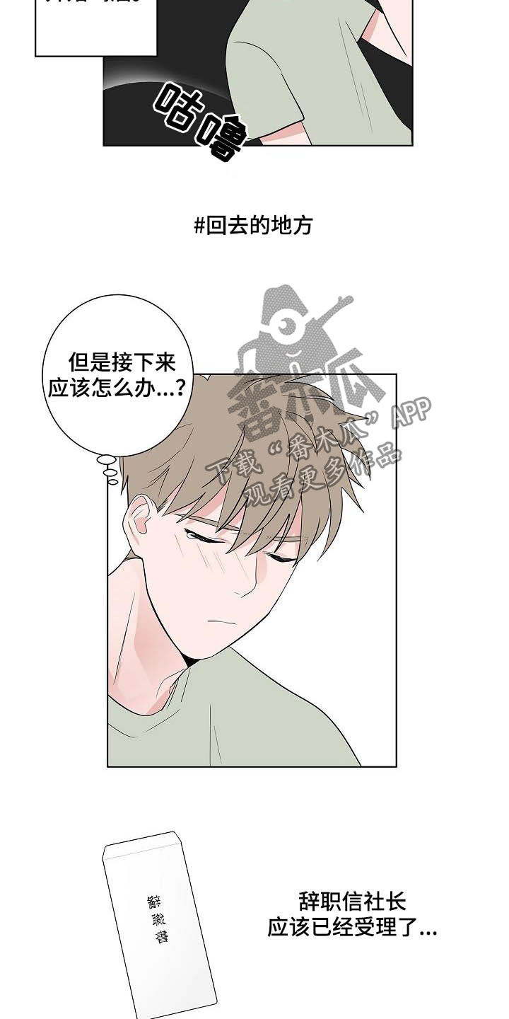 第44话15