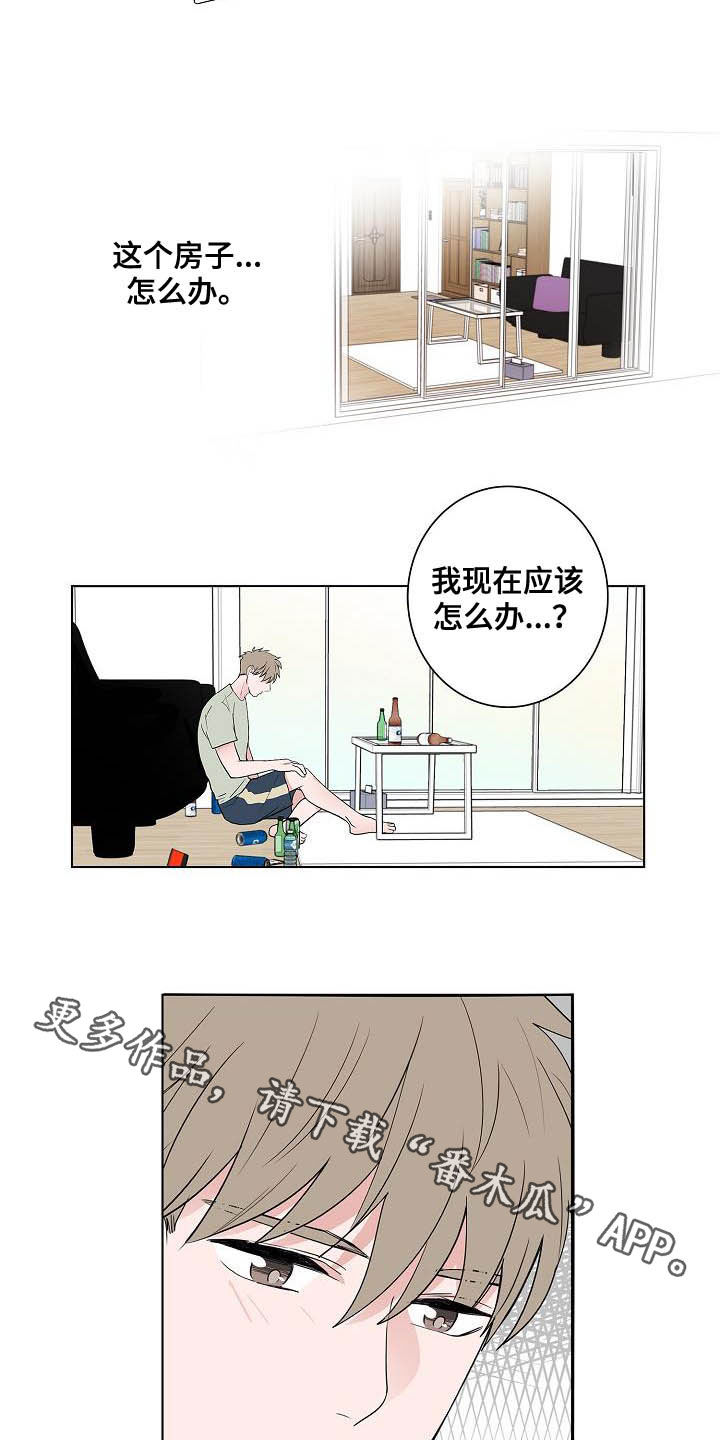 第44话16