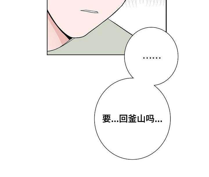 第44话17