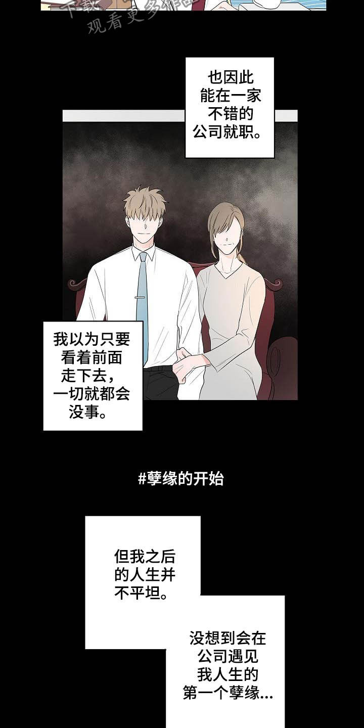 第44话2