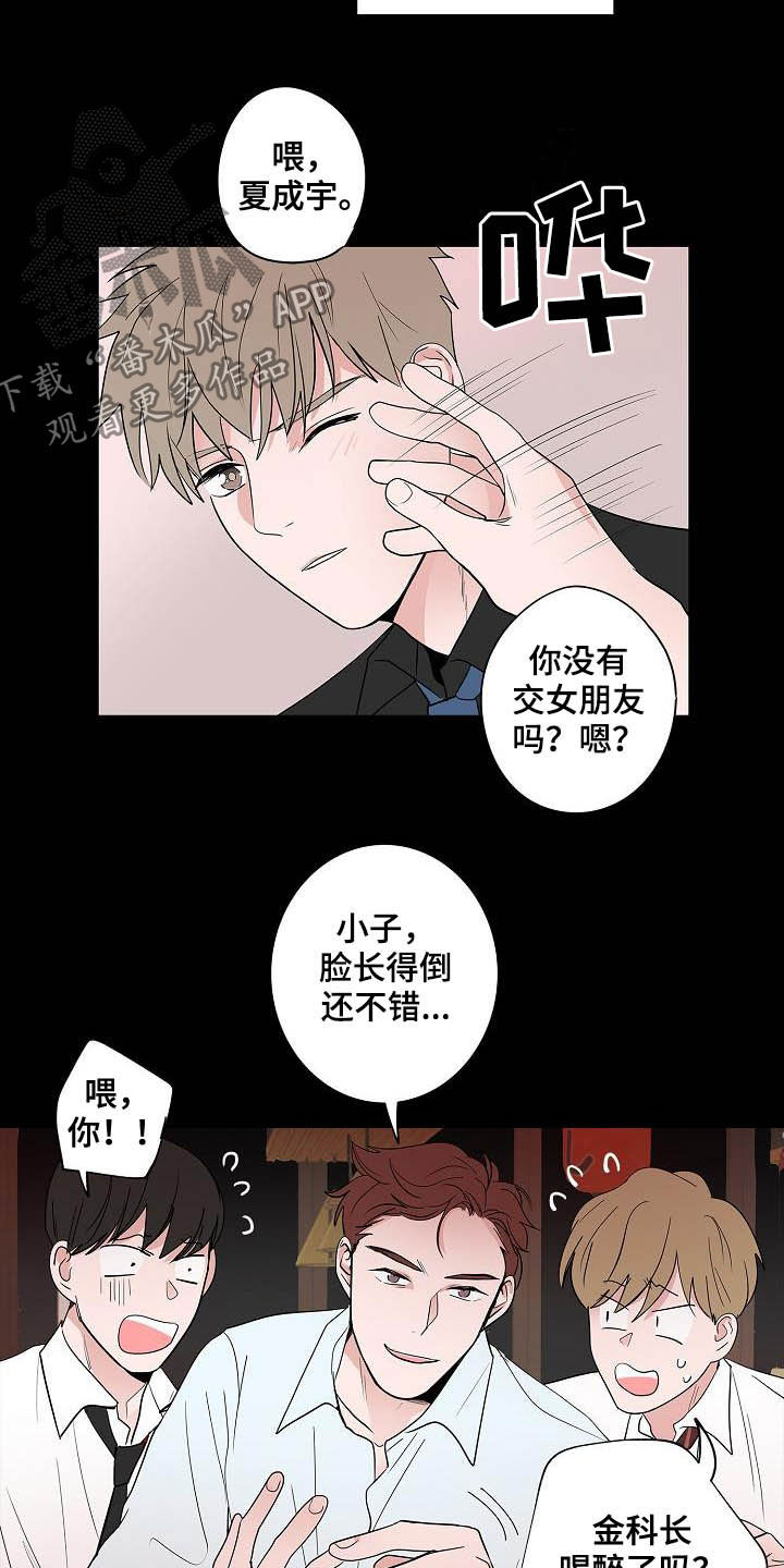 第44话3