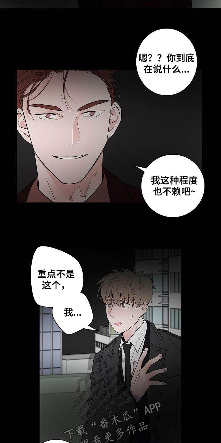 第44话7