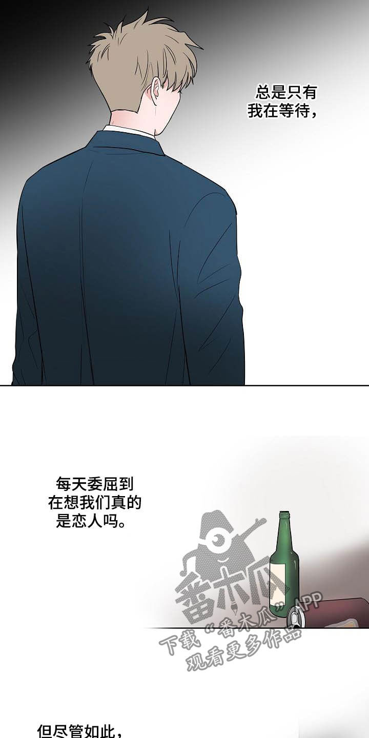 第44话9