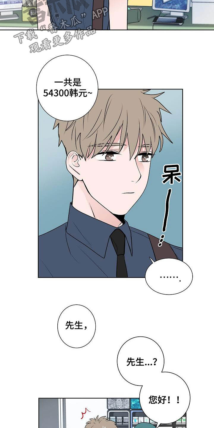 第43话1