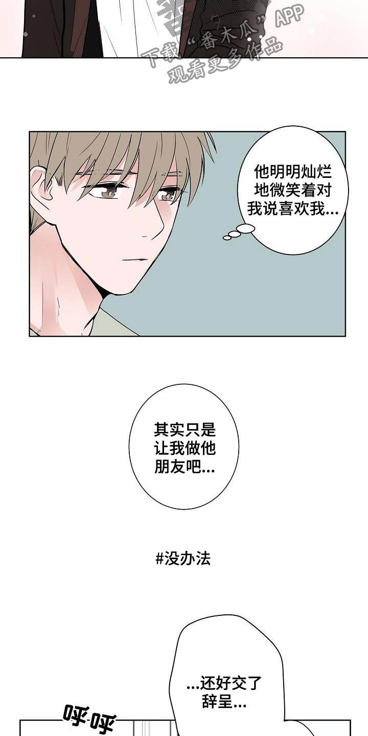 第43话10