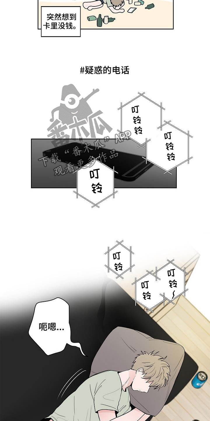 第43话13