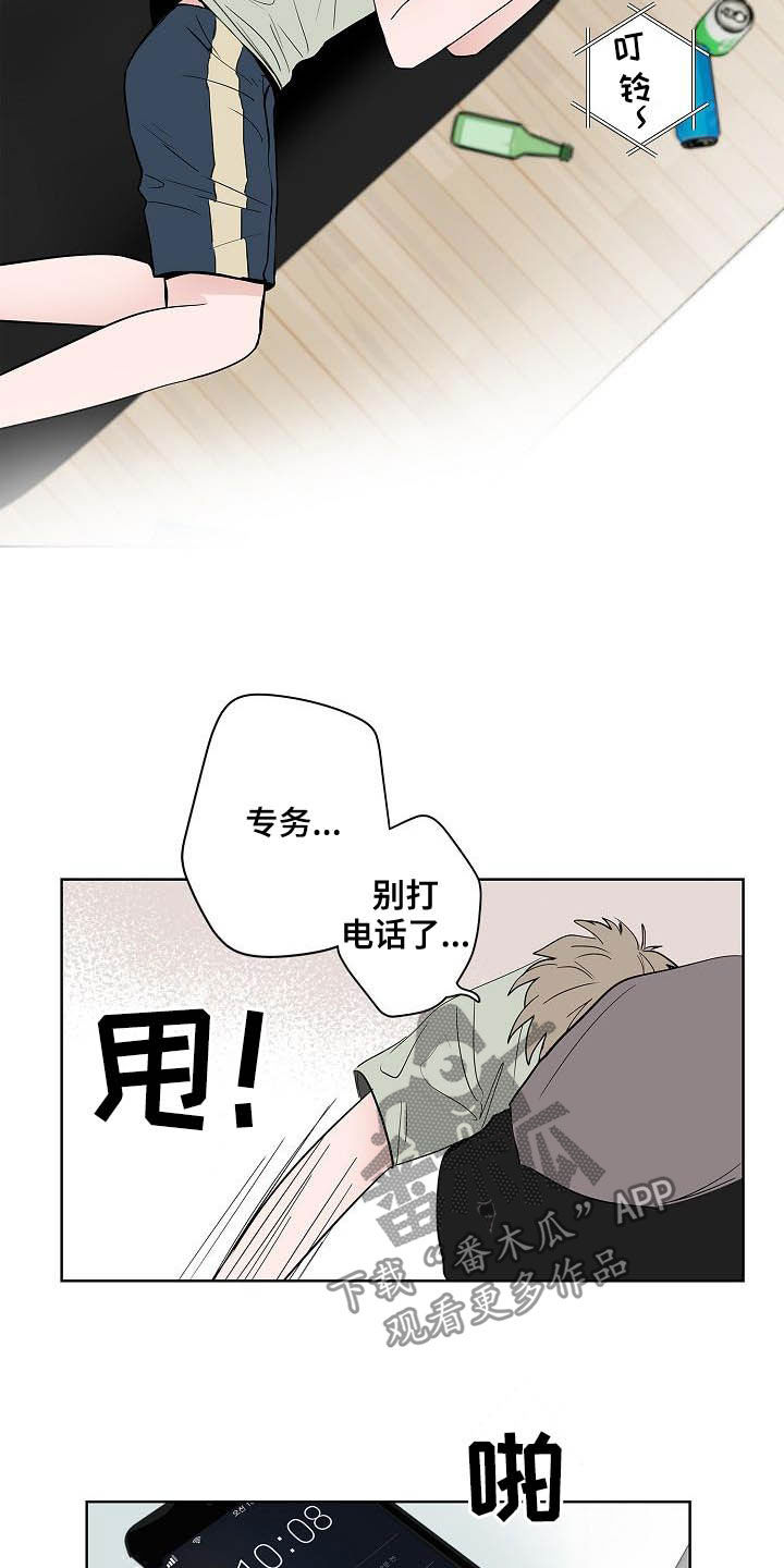 第43话14