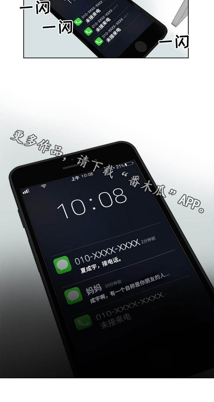 第43话15