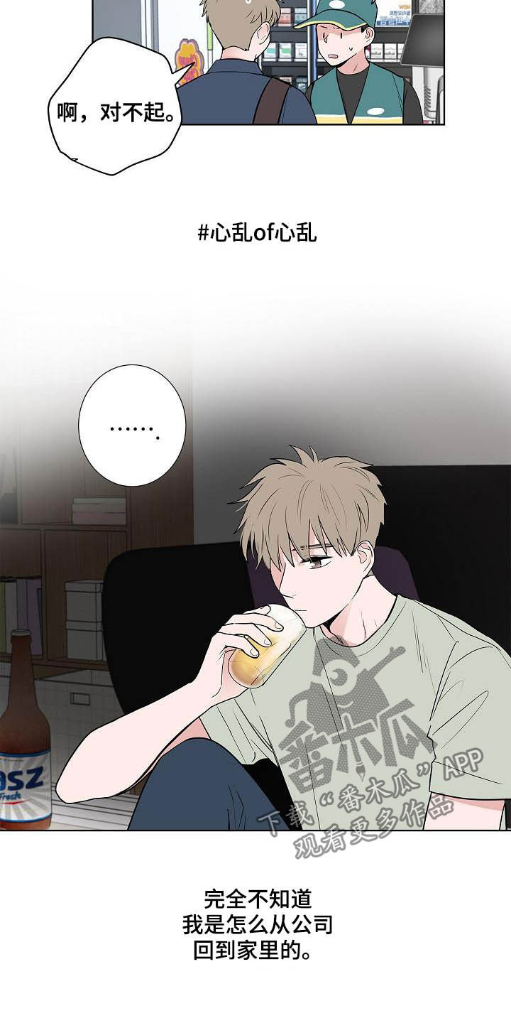 第43话2