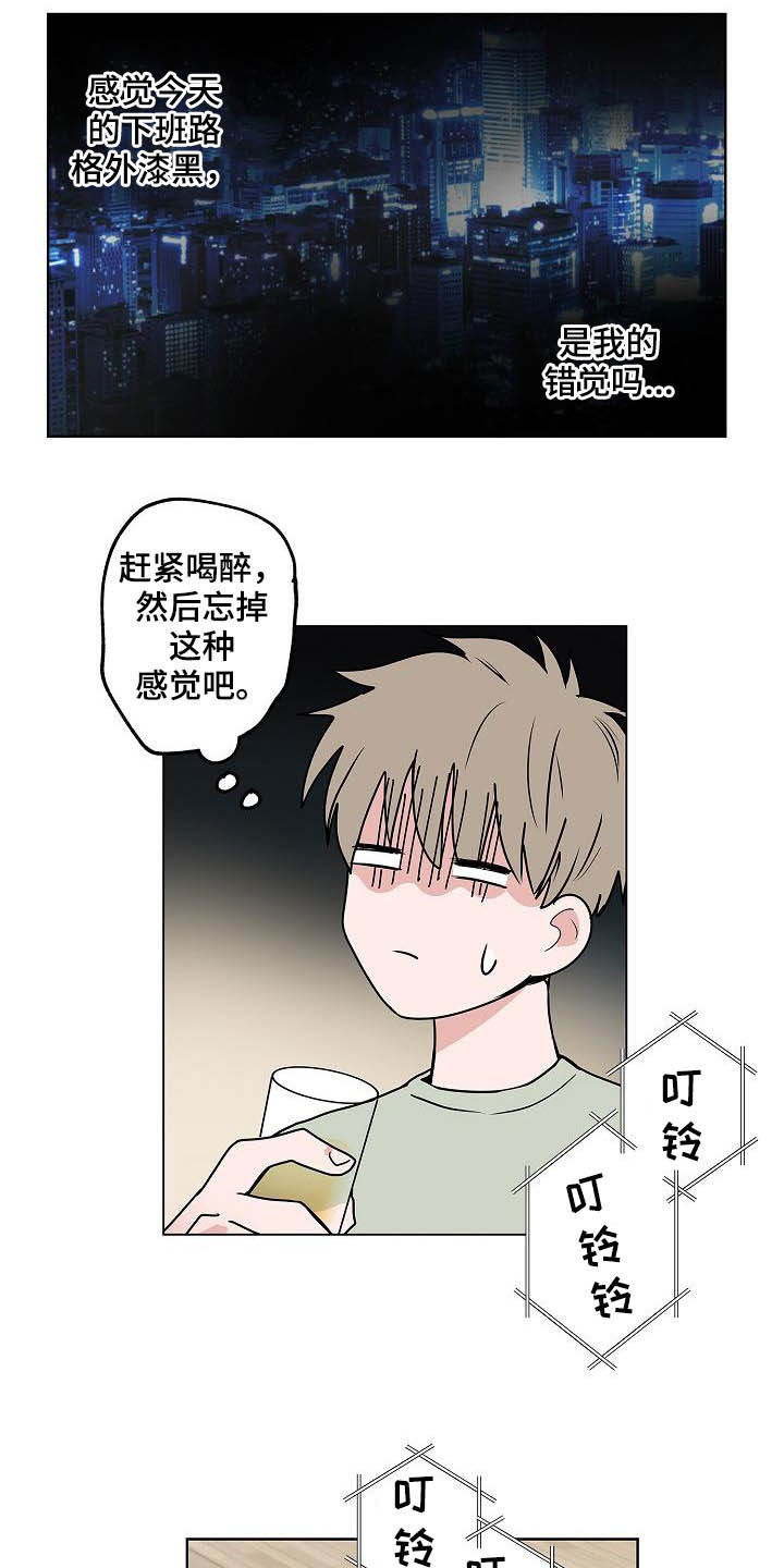 第43话3