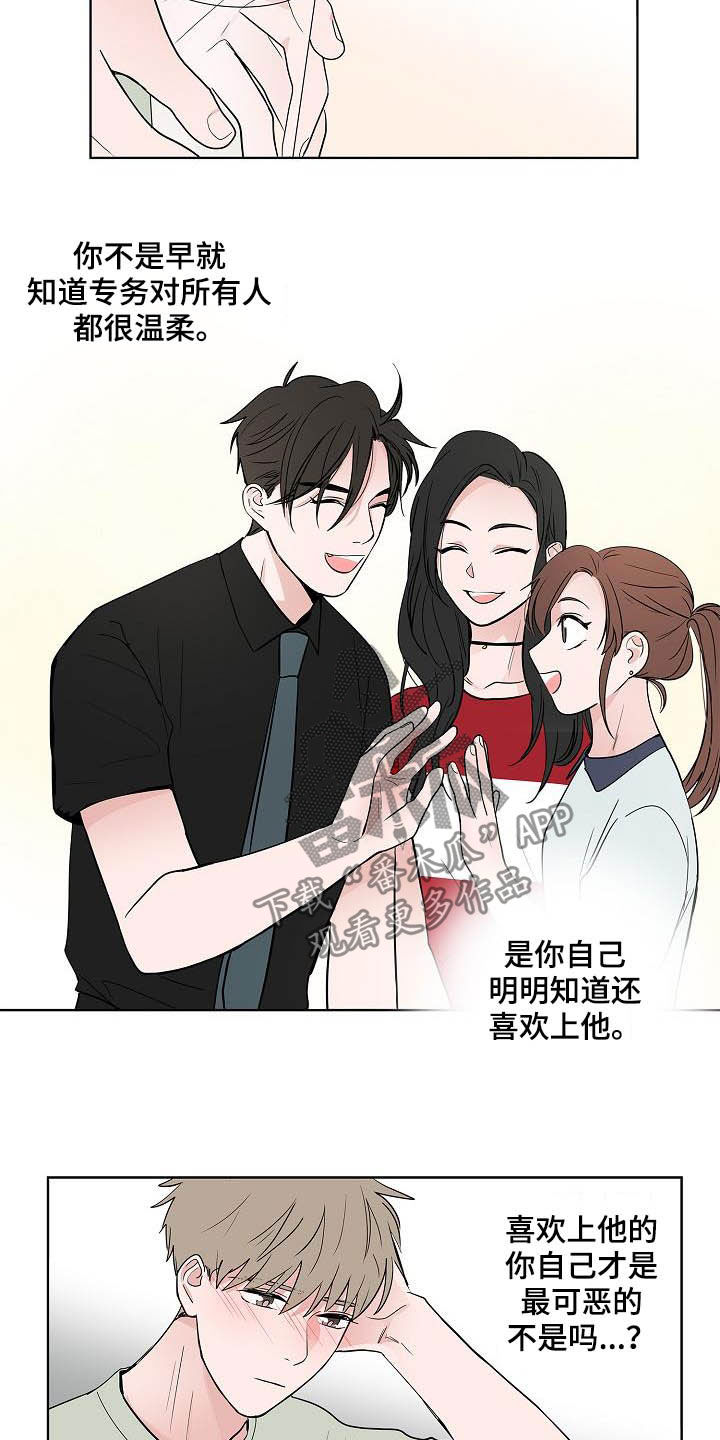 第43话7
