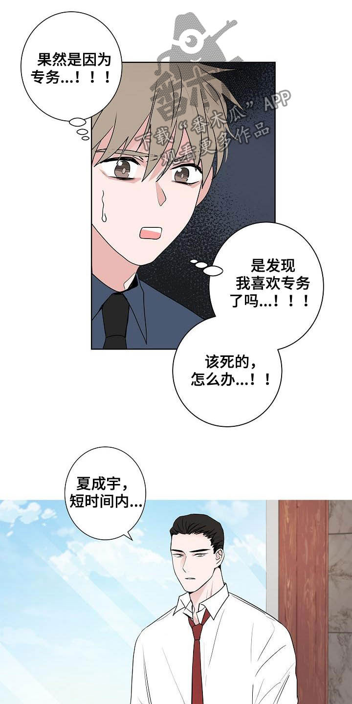 第42话1